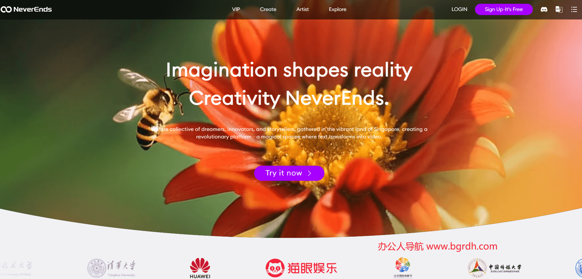 neverends插图