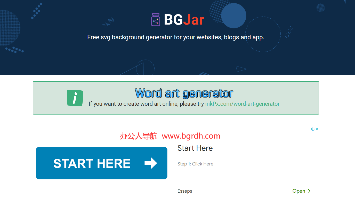 BGJar插图