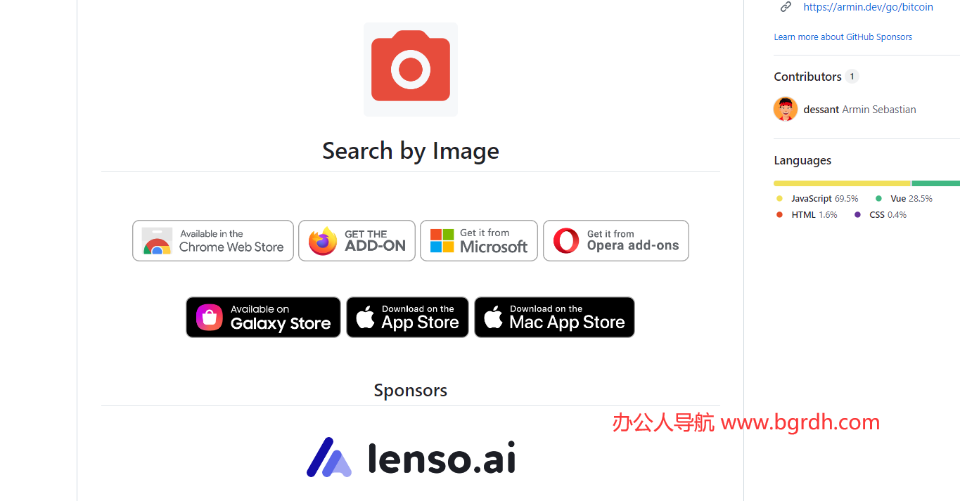 Search by Image插图