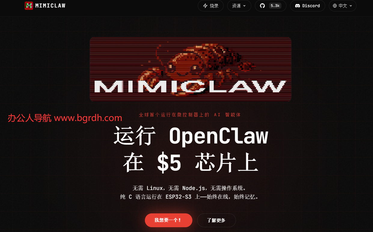 MimicLaw插图
