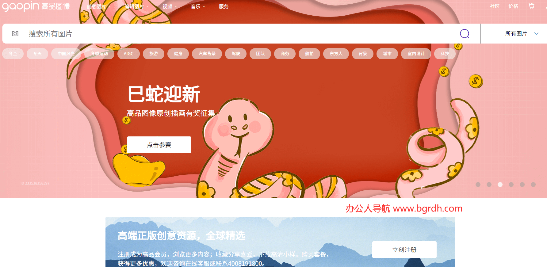 高品图像插图