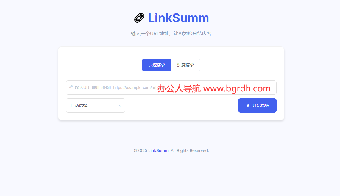 LinkSumm插图