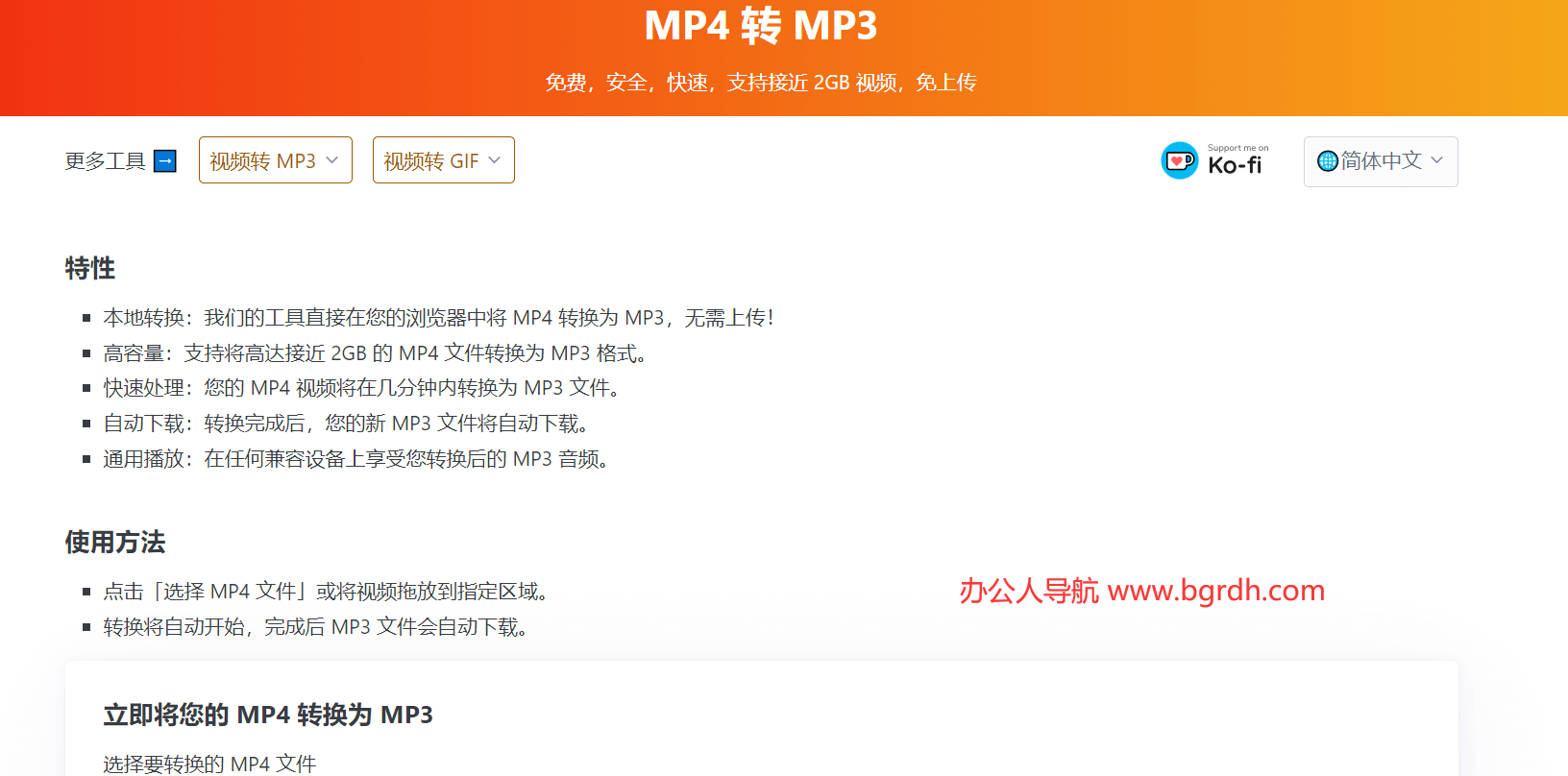 MP4T插图