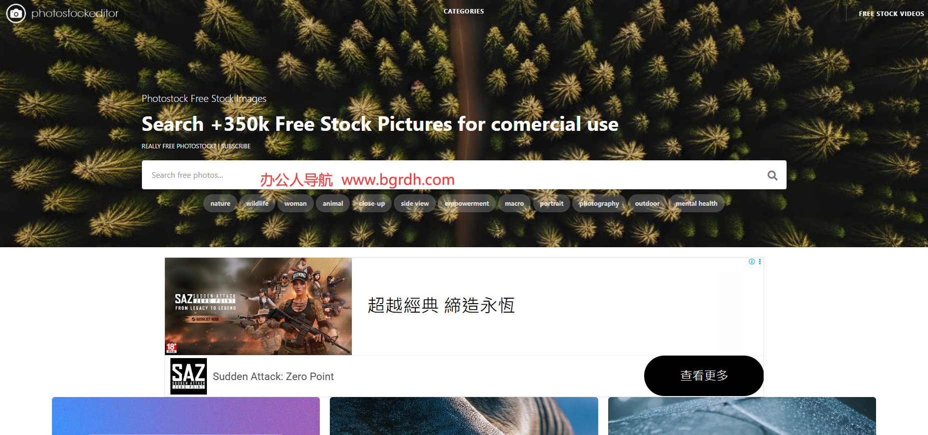 Photostockeditor插图