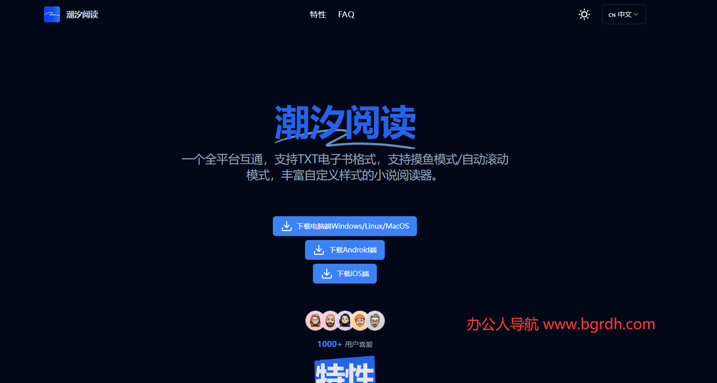 潮汐阅读插图