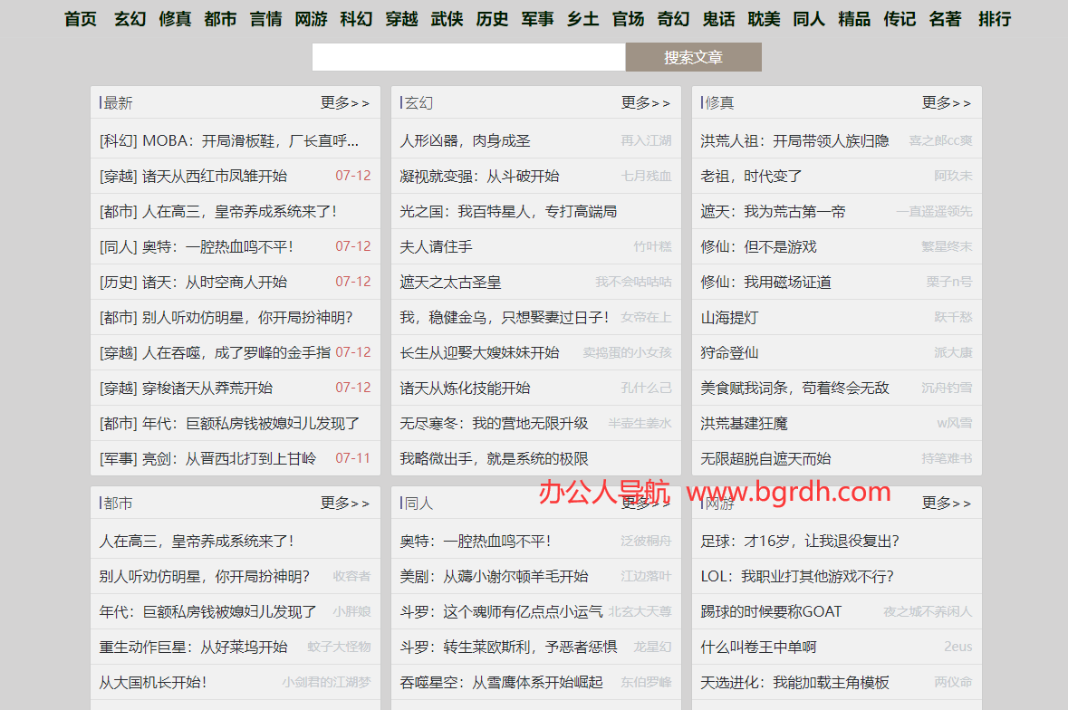 txt520插图
