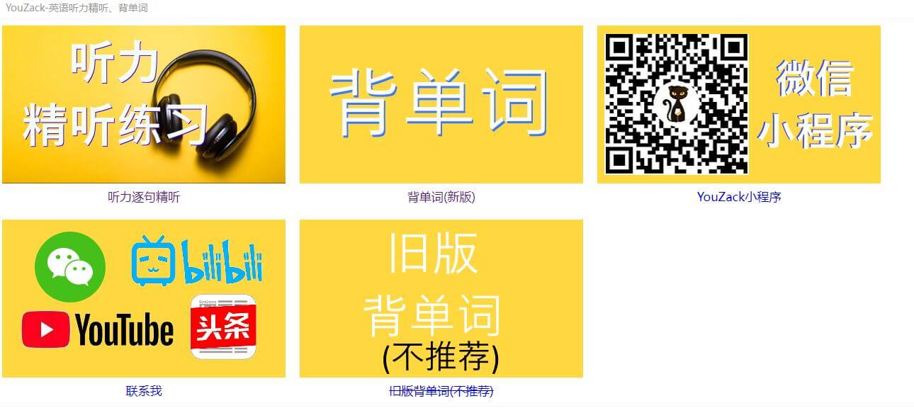 YouZack插图