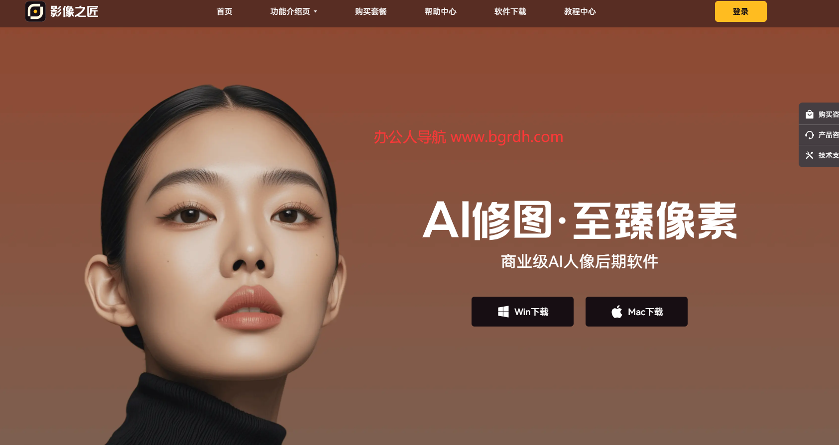 影像之匠PixPretty插图